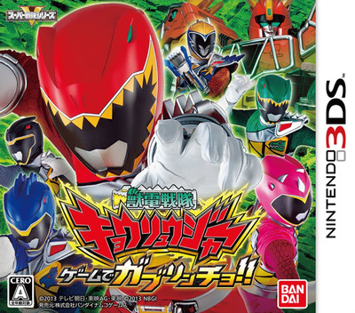 Zyuden Sentai Kyouryuger - Game De Gaburincho!! box art