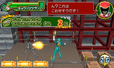 Zyuden Sentai Kyouryuger - Game De Gaburincho!! — ss (WOR)