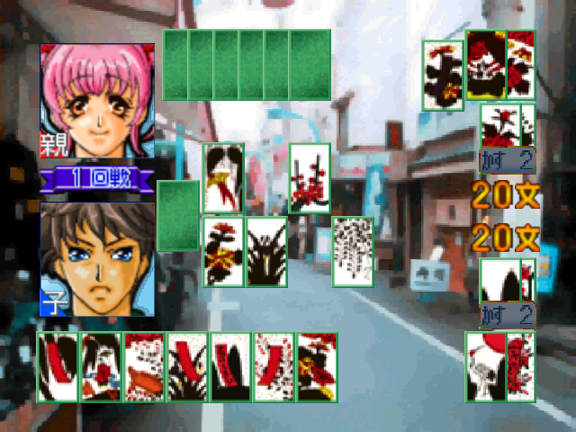 64 Hanafuda - Tenshi No Yakusoku — ss (JP)
