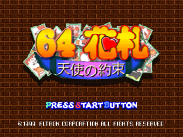 64 Hanafuda - Tenshi No Yakusoku — sstitle (JP)