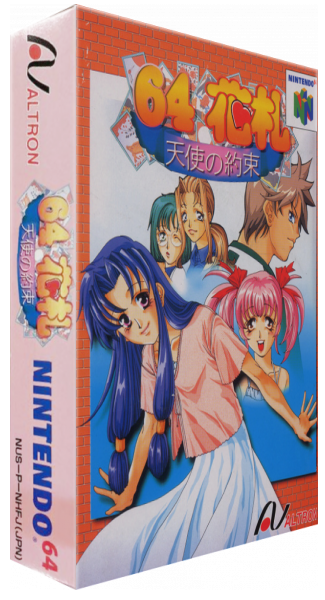64 Hanafuda - Tenshi No Yakusoku — box-3D (JP)