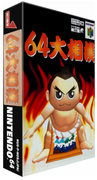 64 Ōzumō — box-3D (JP)