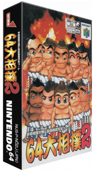 64 Ōzumō 2 — box-3D (JP)
