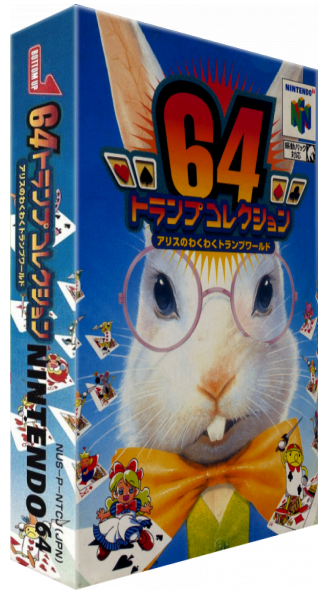 64 Trump Collection - Alice No Wakuwaku Trump World — box-3D (JP)
