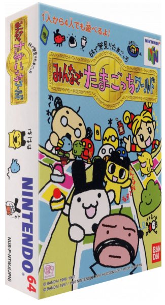 64 De Hakken!! Tamagotchi - Minna De Tamagotchi World — box-3D (JP)