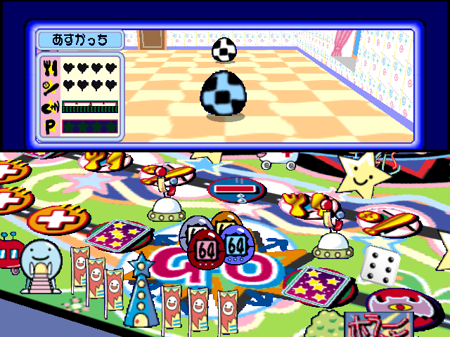 64 De Hakken!! Tamagotchi - Minna De Tamagotchi World — ss (JP)