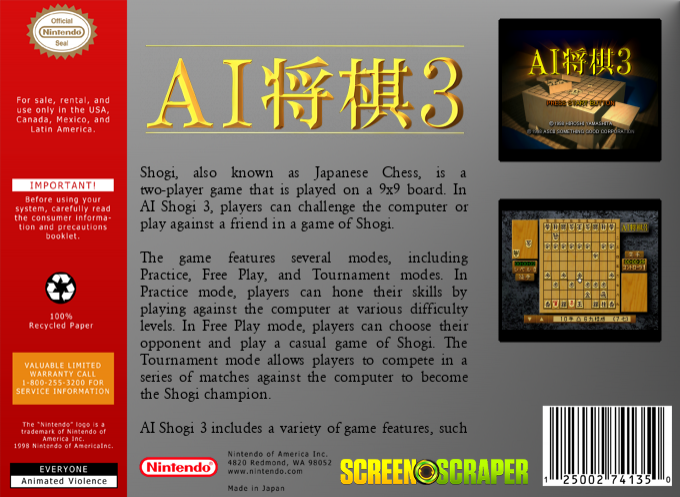 Ai Shougi 3 — box-2D-back (SS)
