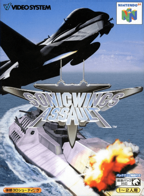 Aero Fighters Assault — box-2D (JP)