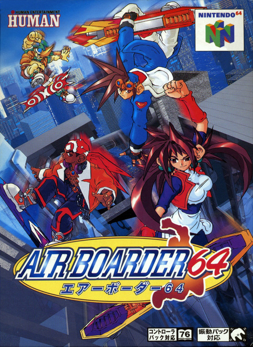 Air Boarder 64 — box-2D (JP)