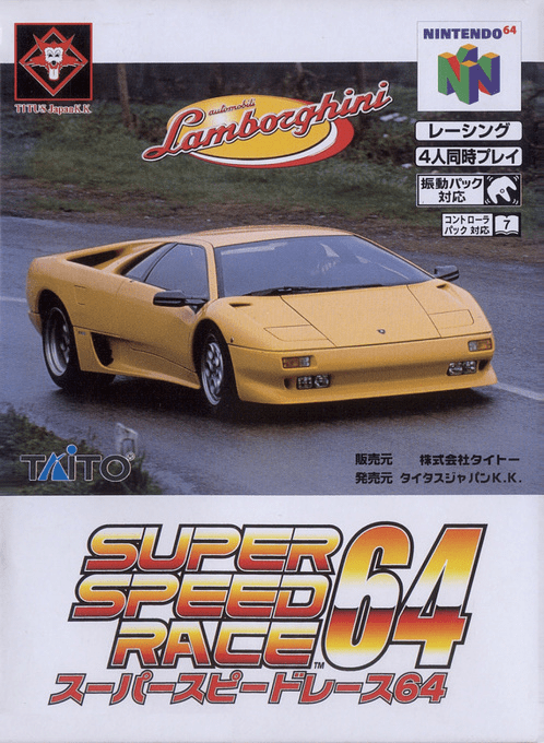 Automobili Lamborghini — box-2D (JP)