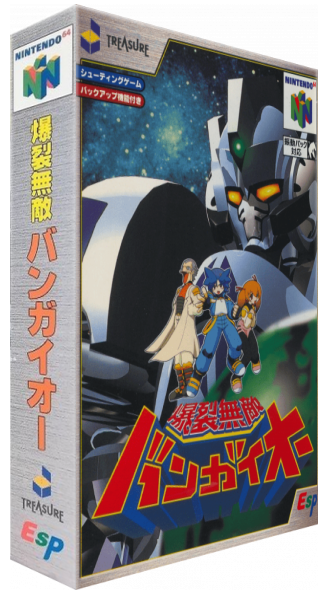 Bakuretsu Muteki Bangaioh — box-3D (JP)