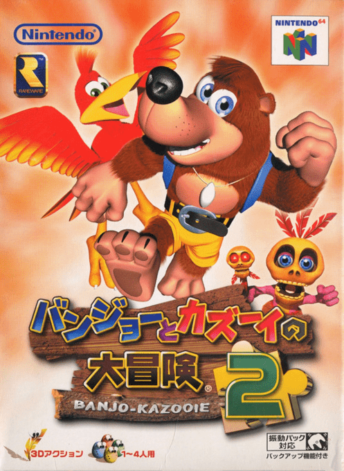 Banjo-tooie — box-2D (JP)