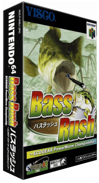 Bass Rush - EcoGear PowerWorm Championship — box-3D (JP)