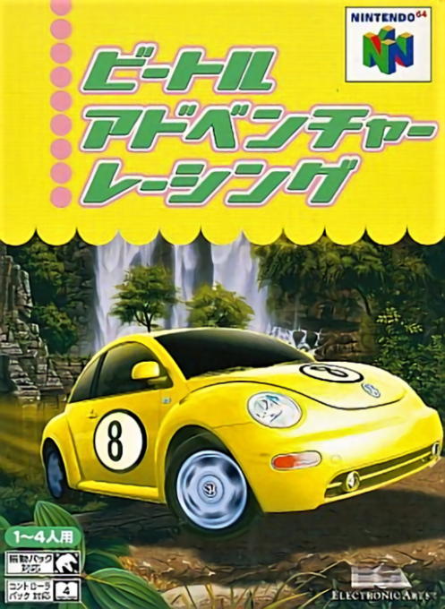 Beetle Adventure Racing! — box-2D (JP)