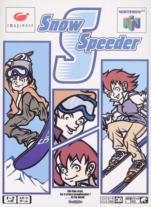 Big Mountain 2000 — box-2D (JP)