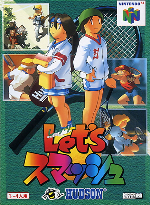 Centre Court Tennis — box-2D (JP)