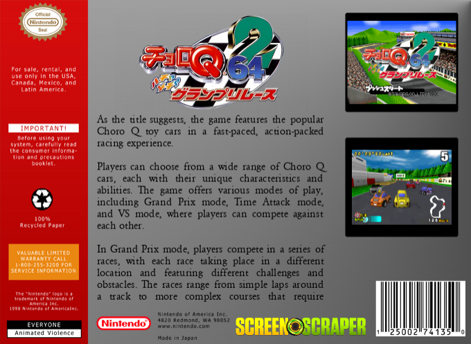 Choro Q 64 2 - Hacha Mecha Grand Prix Race — box-2D-back (SS)