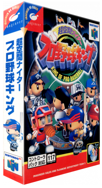 Chou Kuukan Nighter Pro Yakyuu King — box-3D (JP)