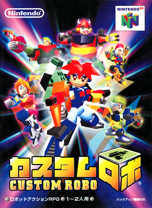 Custom Robo box art