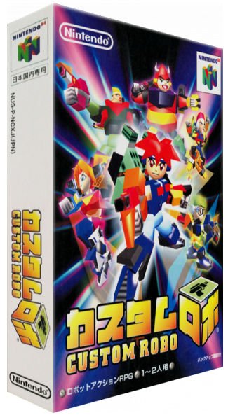 Custom Robo — box-3D (JP)
