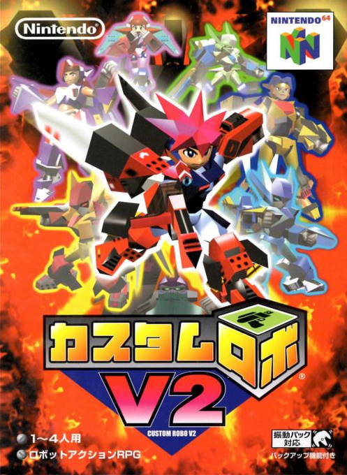 Custom Robo V2 box art