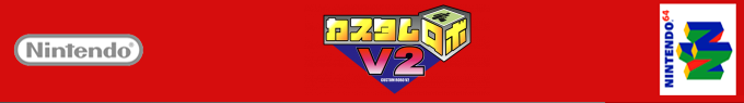 Custom Robo V2 — box-2D-side (SS)