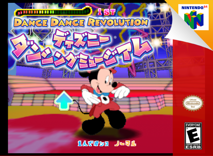 Dance Dance Revolution - Disney Dancing Museum — box-2D (SS)