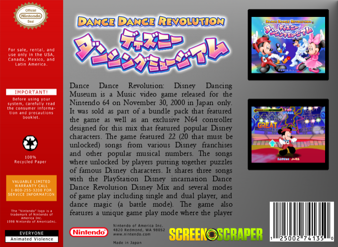 Dance Dance Revolution - Disney Dancing Museum — box-2D-back (SS)
