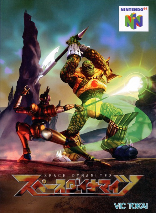 Dark Rift — box-2D (JP)