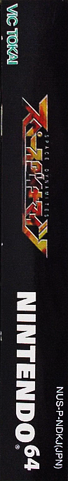 Dark Rift — box-2D-side (JP)