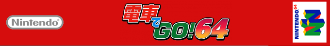 Densha De Go! 64 — box-2D-side (SS)