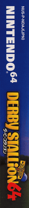 Derby Stallion 64 — box-2D-side (JP)