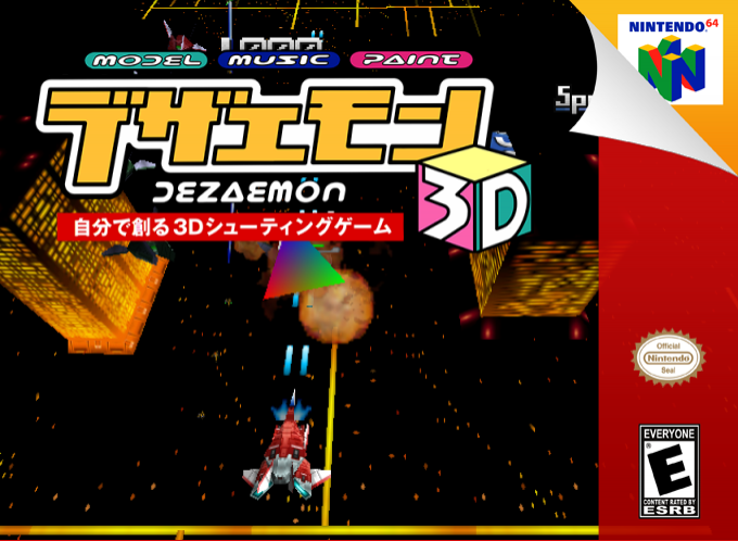 Dezaemon 3d — box-2D (SS)