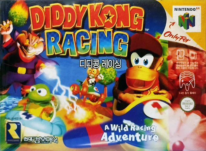 Diddy Kong Racing — box-2D (KR)