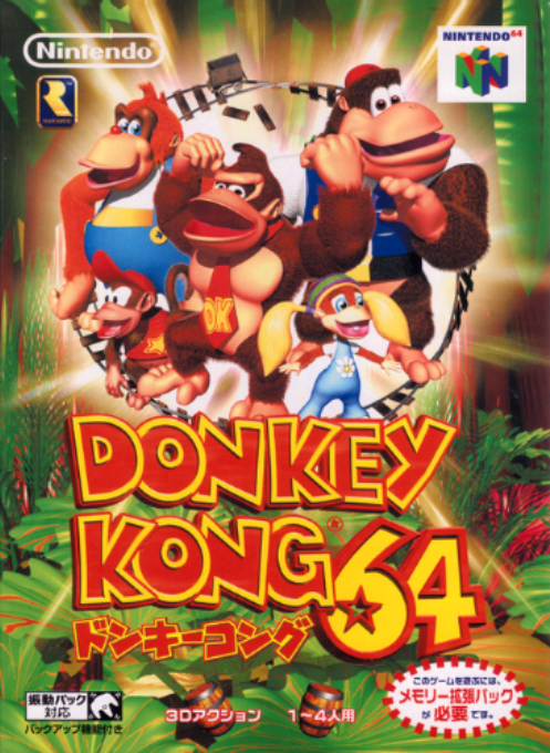 Donkey Kong 64 — box-2D (JP)