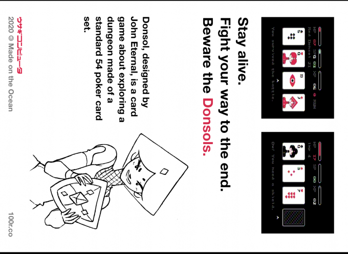 Donsol — box-2D-back (WOR)