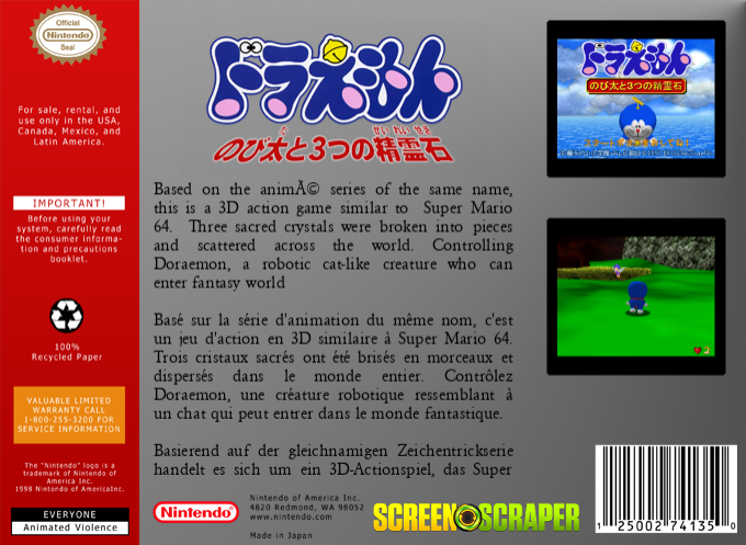 Doraemon - Nobita To 3tsu No Seireiseki — box-2D-back (SS)