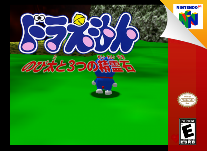 Doraemon - Nobita To 3tsu No Seireiseki — box-2D (SS)