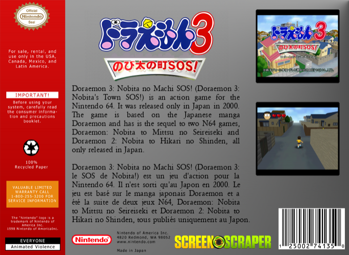 Doraemon 3 - Nobita No Machi Sos! — box-2D-back (SS)