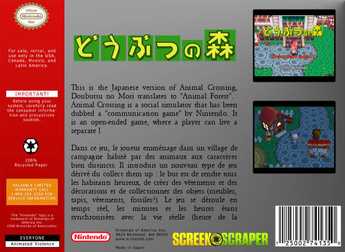 Doubutsu No Mori — box-2D-back (SS)