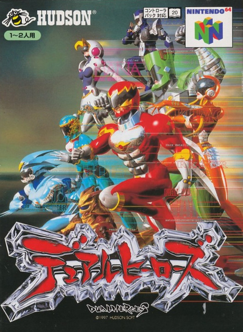 Dual Heroes — box-2D (JP)
