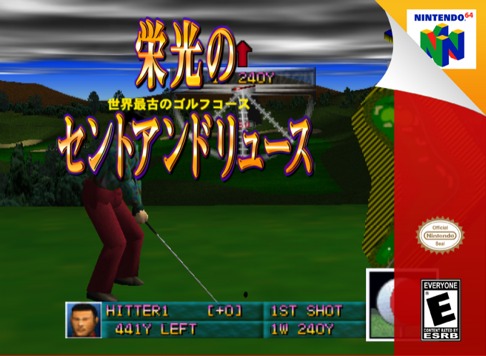 Eikou no Saint Andrews — box-2D (SS)