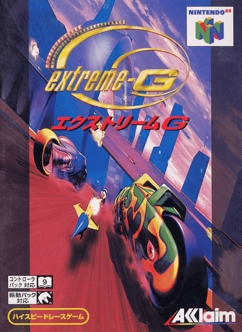 Extreme-G — box-2D (JP)