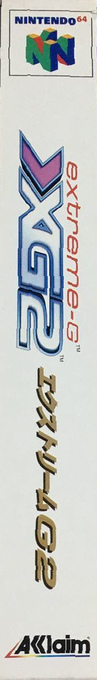 Extreme-G XG2 — box-2D-side (JP)