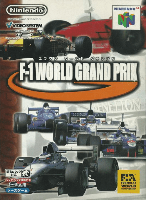 F-1 World Grand Prix — box-2D (JP)