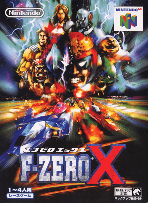F-zero X — box-2D (JP)