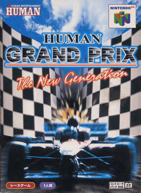 F1 Pole Position 64 — box-2D (JP)