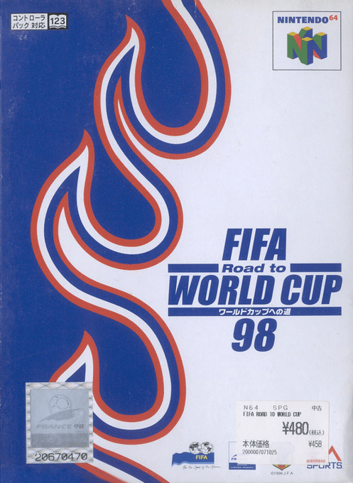 FIFA - Road To World Cup 98 — box-2D (JP)