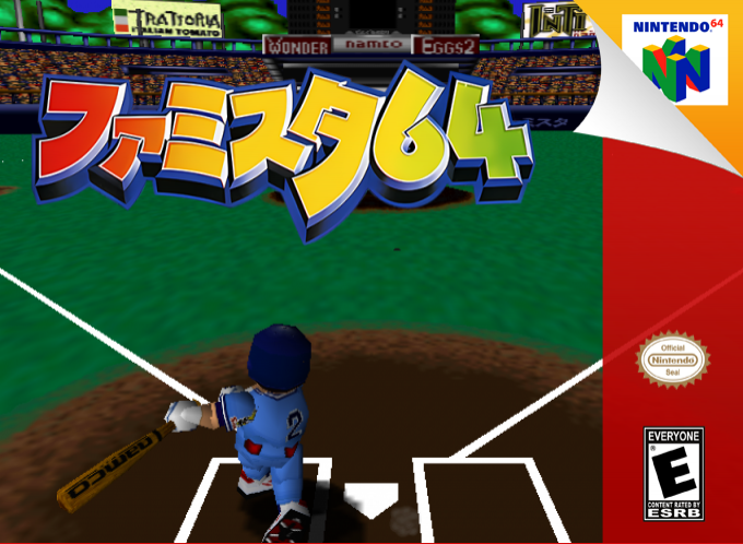 Famista 64 — box-2D (SS)