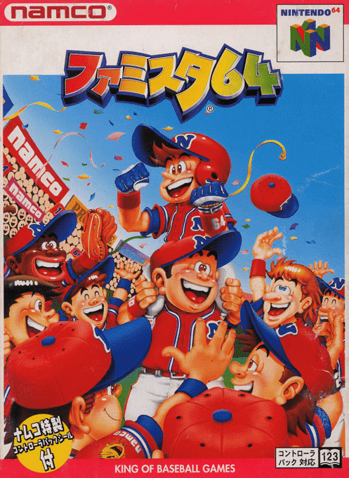 Famista 64 box art